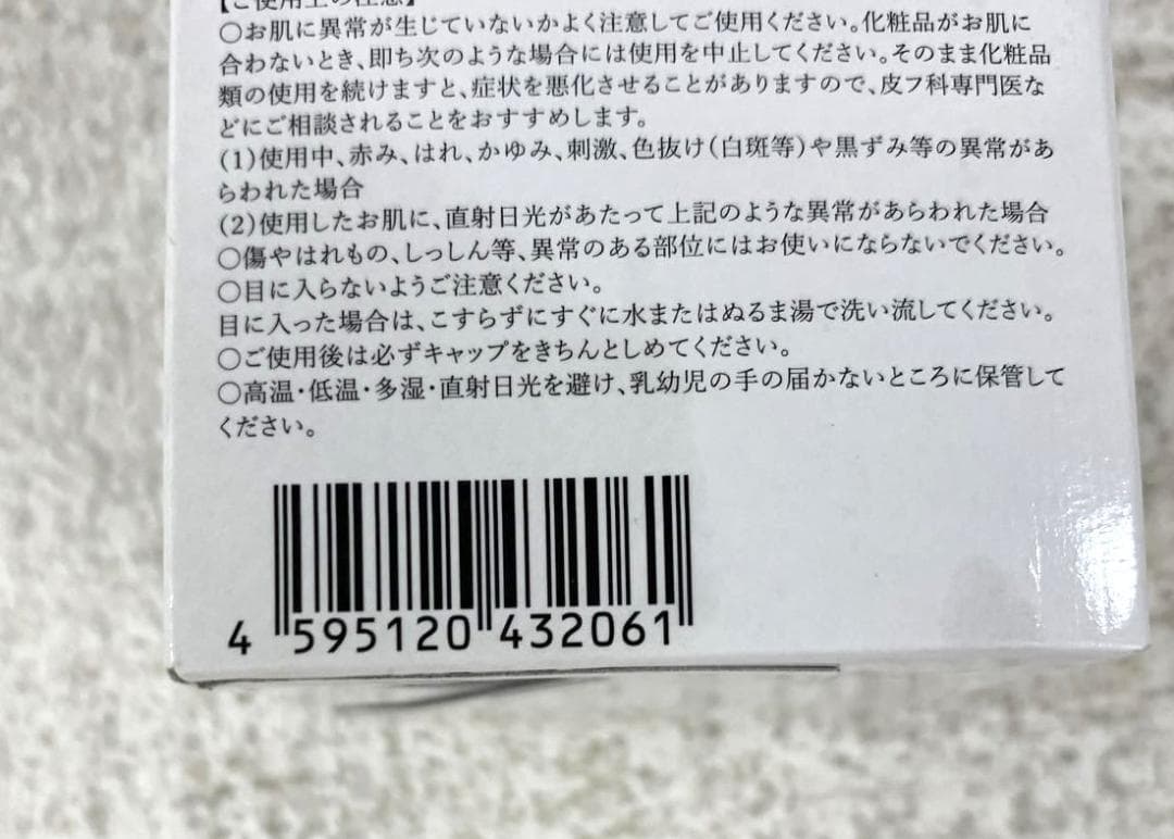 【新品】ジェネリック化粧品 スキンケア3点セット GENERIC COSME