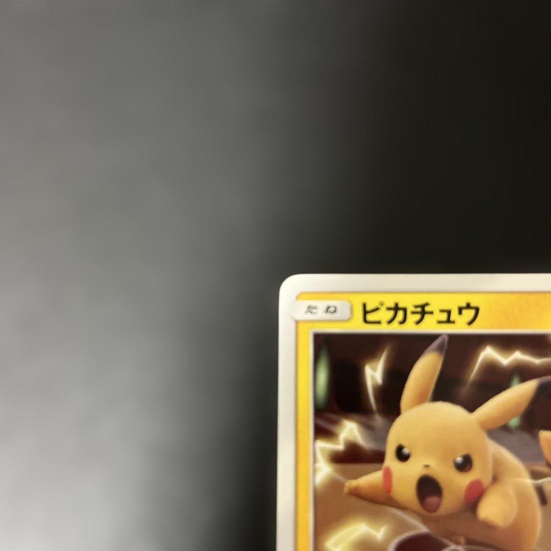 ピカチュウ ミュウツーの逆襲 プロモ 2019