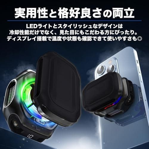 クールモバイル 2025新型 スマホ 冷却ファン スマホクーラー バッ_corg