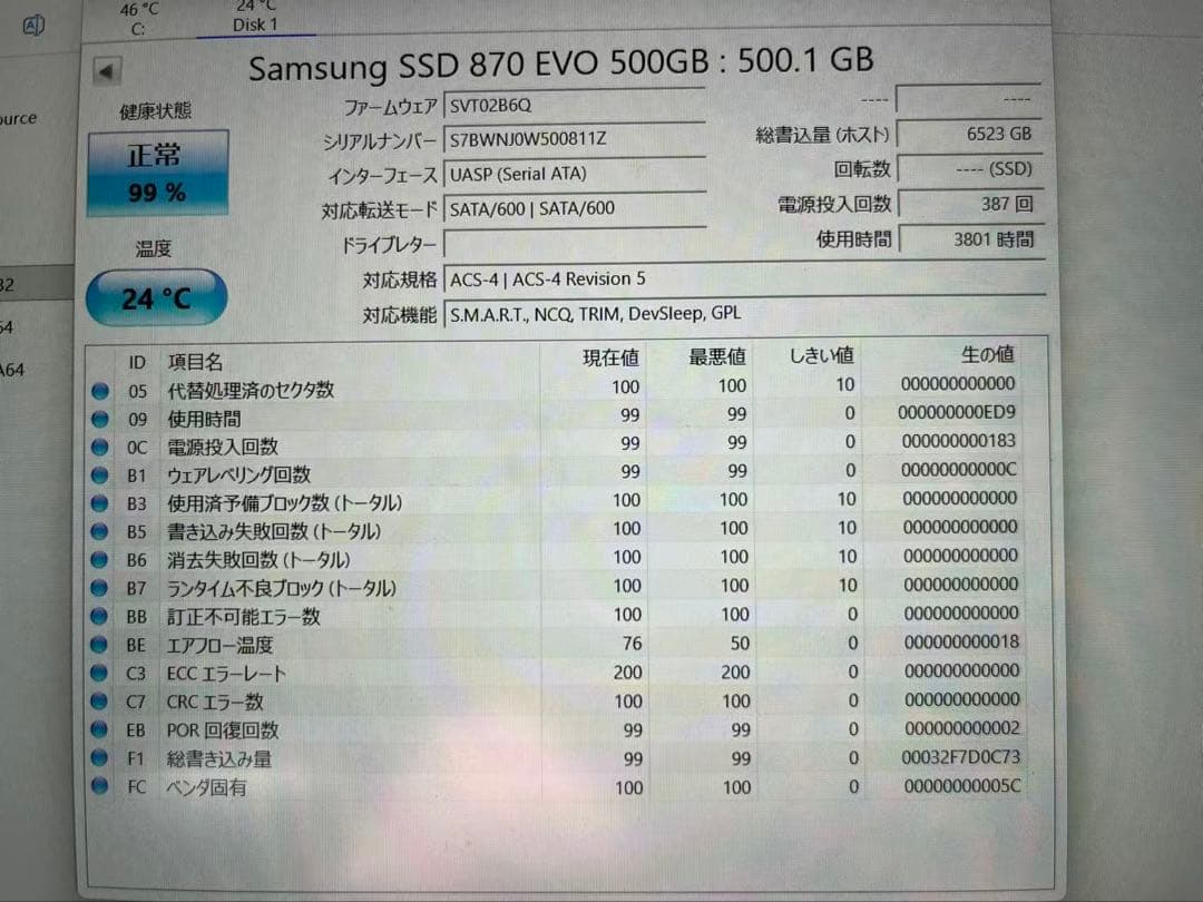 Samsung SATA 500GB SSD 2.5インチ